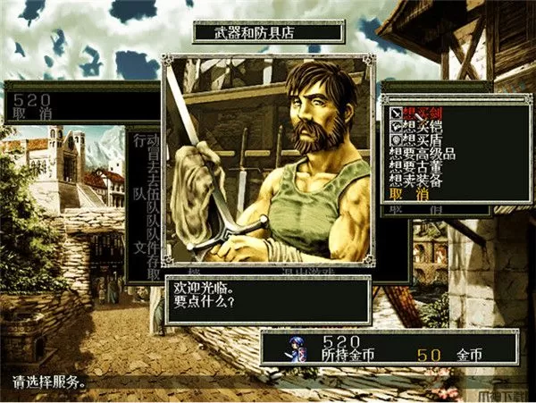 七星魔法使win10