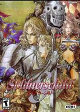 少年佣兵团免安装绿色中文版
