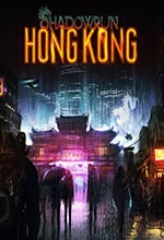 暗影狂奔香港免安装绿色版