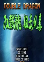 双截龙狙击风暴pc进阶版