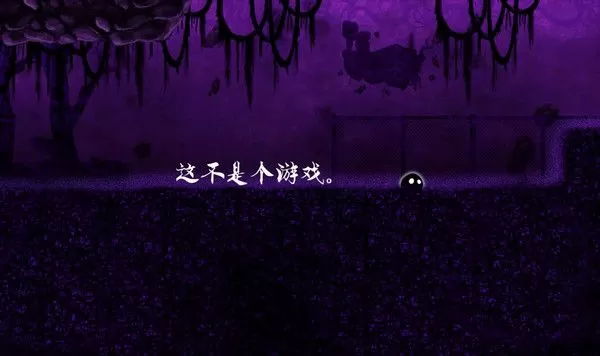 诅咒世界大冒险完整版