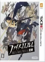 火焰之纹章觉醒中文版