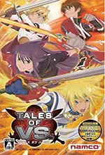 对战传说中文版