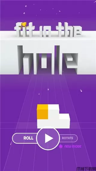 玲珑方手机版（Fit In The Hole）