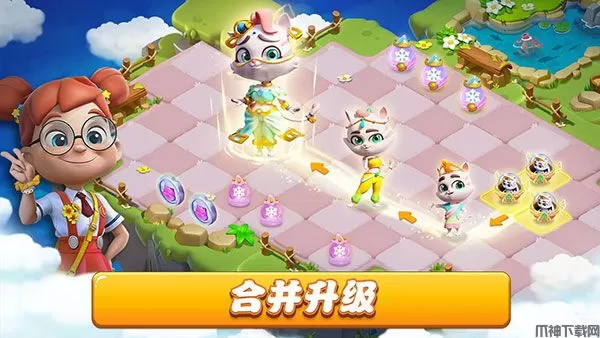 繁荣融合打造动物城游戏下载