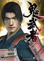 鬼武者中文免安装版