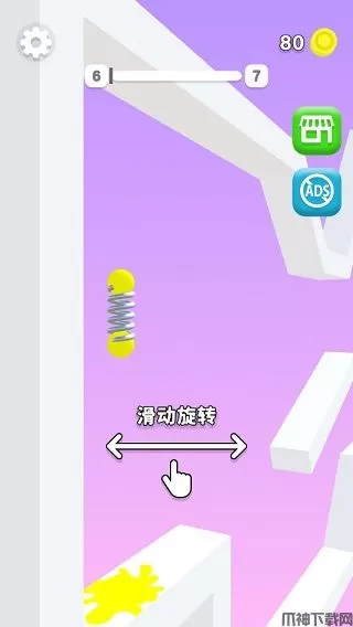 暴走的弹簧游戏下载