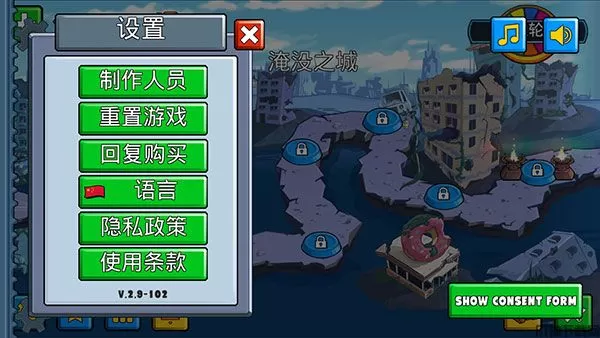 汽车吃汽车1中文版下载
