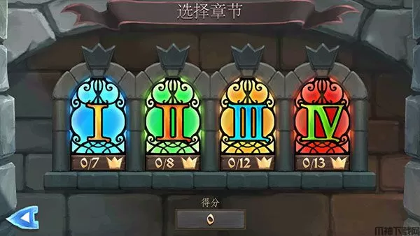桥梁构造者中世纪游戏下载