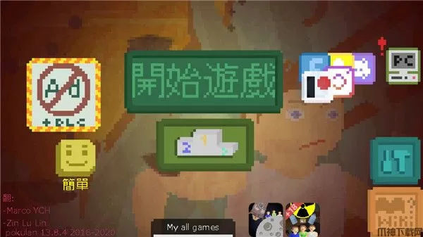 庇护所的日子游戏官方正版