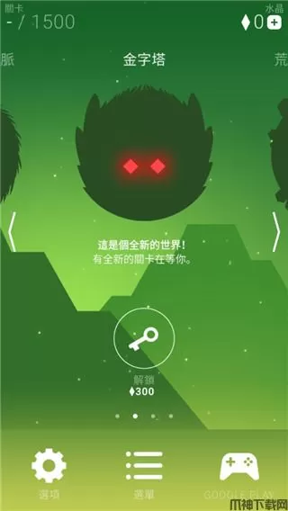 奥比亚中文版下载安装