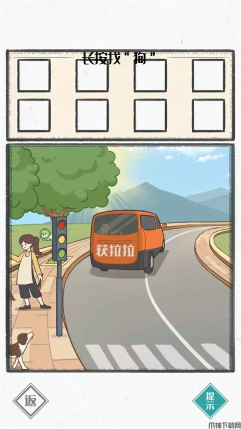 图文世界官方正版下载安装最新版