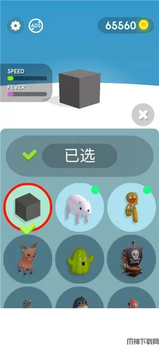 圈出一块地免费下载