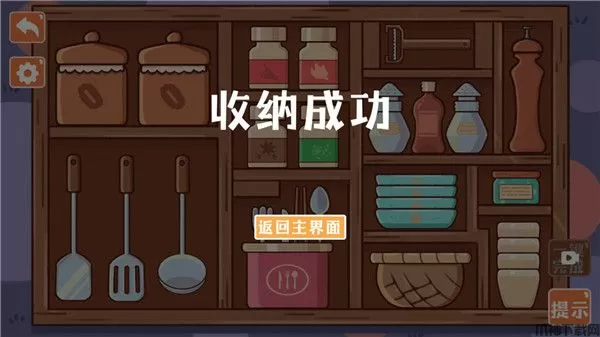 菜鸟模拟器攻略