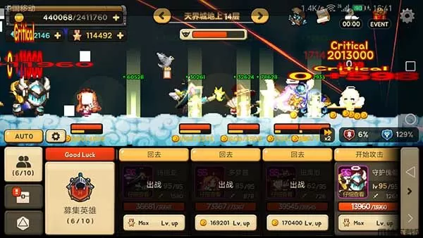 大繁殖时代中文下载手机版