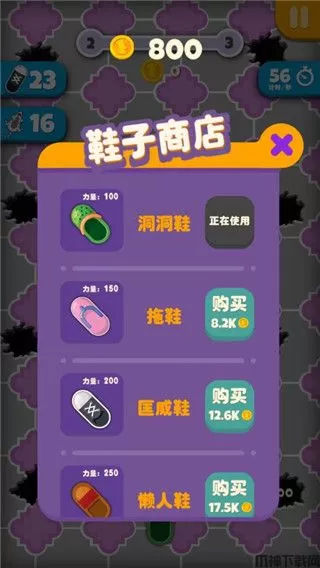 功夫拖鞋官方版下载