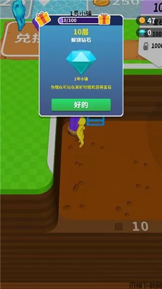 挖土小能手最新版下载