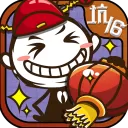 史上最坑爹的游戏16官方版