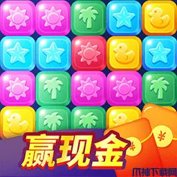 消除赚钱游戏