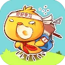 小学鸡官方版