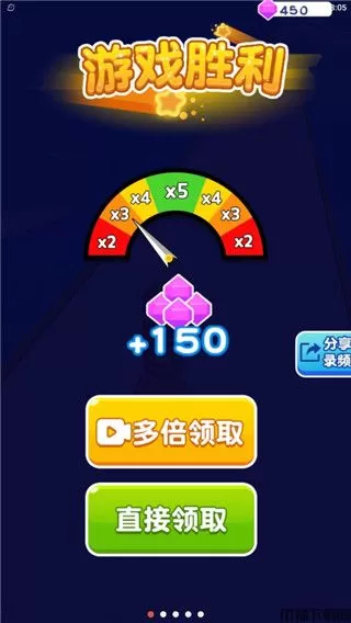 我脖子最长官方版