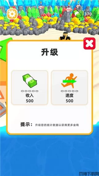 我爱搬砖最新版下载