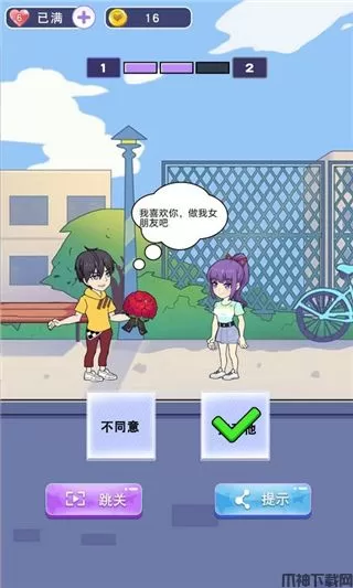 小姐姐快跑游戏下载