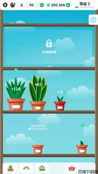 植物日记手游下载安装