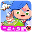 模拟米加世界最新版