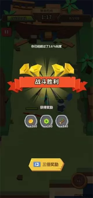 海王方舟最新版下载