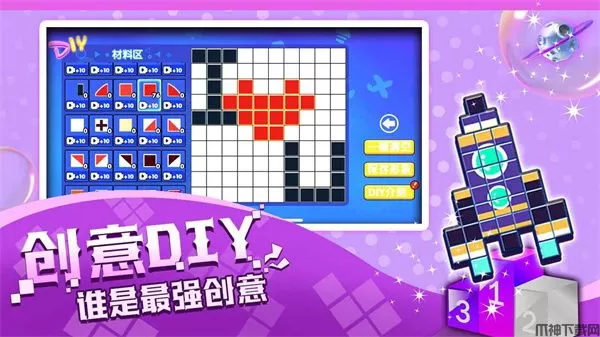 方块吞噬进化游戏下载安装