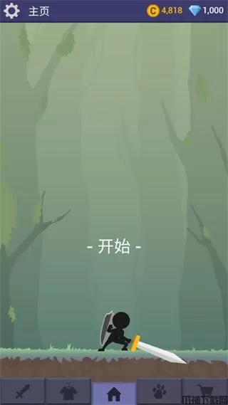 刀锋火柴人手游下载安装