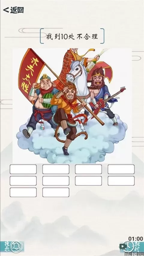 我的文字世界游戏下载