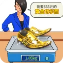 称量达人官方正版