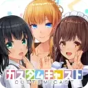 定制虚拟偶像ios版(CUSTOM CAST)