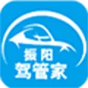 振阳驾管家