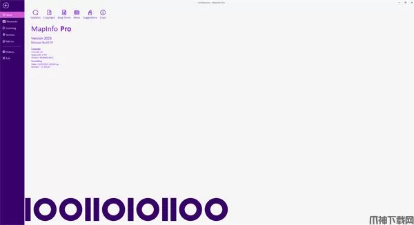 mapinfo下载安装
