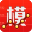 同花顺模拟炒股电脑版