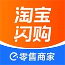 淘宝闪购零售商家版电脑版