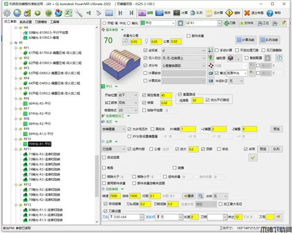 机明自动编程电脑版下载