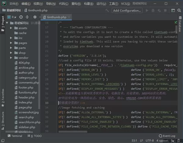 JetBrains CLion 2024(C/C++集成开发环境软件)下载