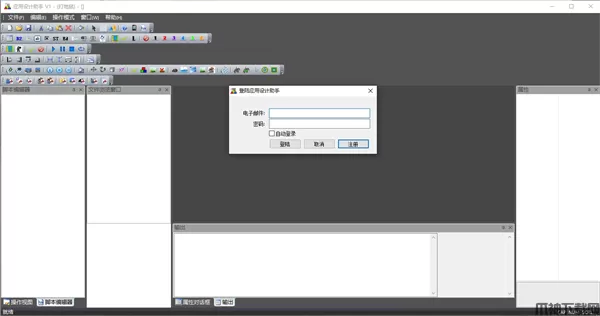 幻影游戏引擎下载