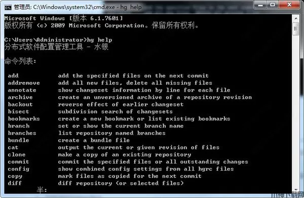 Mercurial(轻量级分布式版本控制系统)下载
