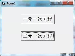 解方程计算器软件下载