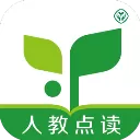 人教点读电脑版「含模拟器」