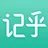 记乎编辑器官方版