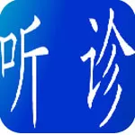 肺听诊软件教学版