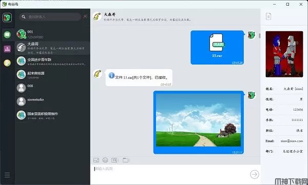 布谷鸟2025版本下载