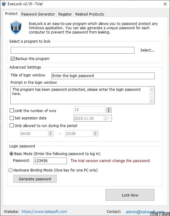 ExeLock程序加密锁下载