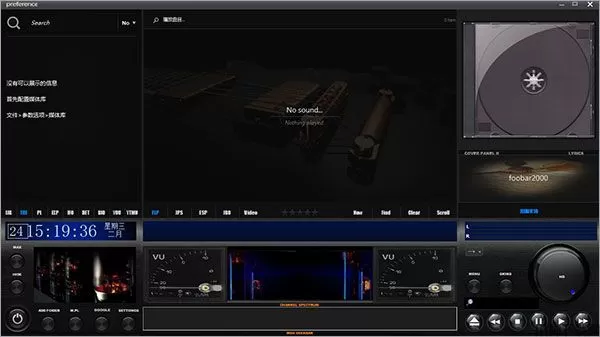 foobar2000中文美化版下载